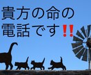死にたくて堪らない‼️貴方のいのちの電話になります 苦しくて苦しくて誰にも話せない‼️そんな思いを黙って聞きます イメージ1