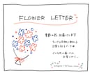 シンプルで可愛いチラシ・フライヤーを作成します 手書きのイラストと文字で魅力を伝えましょう！ イメージ8
