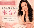 彼に送るLINE返信を本音で一緒に考えます 重くならず本音が伝わる彼への一文を女性目線で考えます イメージ9