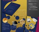 気になるチラシ作成します 見やすく、伝わりやすいチラシデザイン イメージ3