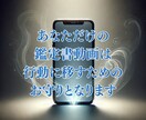 世界に一つだけ☆あなただけの鑑定書動画を作成します ☆片思い/気持ち/運命の出会い/復縁/結婚☆お悩み晴らします イメージ3