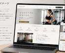 申込につながる設計でホームページ制作します 作る前の設計で、結果が変わります イメージ4