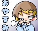 小さな愛らしいミニキャラ、描きます ちっちゃな子供達がわちゃわちゃ。絵で保存したくないですか？ イメージ5