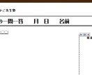 中学受験社会の完全網羅、一問一答教材売ります 中学入試の教材！　最新統計に改訂（2023年度用） イメージ1