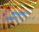 龍神の秘術で金運を一気に開花させます 停滞を断ち切り、財の流れを掴むあなたへ贈る特別ヒーリング イメージ2