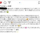 48時間★どんな事でも親身になってお話します 元ディズニーキャストがチャットでお話します★いつでもどうぞ★ イメージ3