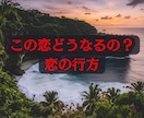 忘れられない人/あなたは必ず幸せになれます 春は別れの季節。どうしても「忘れられない人」いませんか？ イメージ3