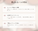 店舗・サロン様向けHP制作します AIも活用し、丁寧かつスピーディーに制作 イメージ2