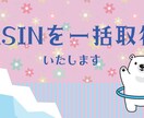 AmazonストアからASIN情報を取得します Pythonで商品名、ASIN、商品URL、価格を一括取得 イメージ1