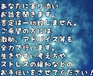 心理カウンセラーがお疲れのあなたに寄り添います 恋愛アドバイス、愚痴聞き、対人トラブル等にも対応できます イメージ1