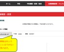最安★羽田空港P2P3駐車場キャンセル待ちをします ココナラ最安水準!取れなければ全額返金させて頂きます。 イメージ2