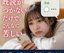 予約不要！彼の気持ちが分からない…今すぐ話せます 1分だけでも大丈夫｜誰にも言えない気持ちも大丈夫 イメージ5