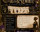 手相×霊視で一流の女へ導きます 手相×霊視であなたを一流の女へと導きます。 イメージ1
