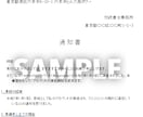 Twitter┃Xアカウントに凍結解除申立をします 直近実績：約1か月で凍結解除｜行政書士名義で申立を代行します イメージ4