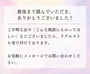 ホロスコープで、お仕事のお悩みなんでも鑑定します 職場の人間関係、転職、副業などなど、3日間なんでも相談OK。 イメージ10