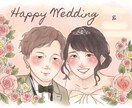 ふんわり可愛いウェルカムボード心を込めて描きます ♡♡結婚式やプレゼントにおすすめです♡♡ イメージ1