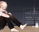 商用〇値段以上の高クオリティイラストを描きます 夢女子様 活動者様 個人様 VTuber様 は必見です。 イメージ6