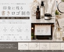 ブランドの世界観が伝わる手書きロゴを制作します 物販・飲食店・化粧品・美容・サロン・アパレル対応 イメージ2