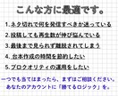 先着5名！離脱させない構成案を作ります 全ジャンル対応！視聴維持率を最大化させるプロの構成案 イメージ5