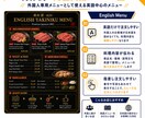 外国人客に伝わる飲食店メニューを作成します 英語化＋食材表示＋注文しやすいデザインに対応 イメージ5