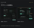 小さなお店のホームページを1ページで制作します オリジナルデザイン｜原稿作成込み｜初稿3日 イメージ4