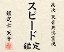 詳細不要・相手の本音・未来・どんなお悩みも視ます 最短30分|忖度なし視えたままを簡潔にお伝えします イメージ1