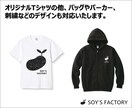 イベントグッズ制作を支援します 〜企画・デザイン・制作相談対応〜 イメージ3