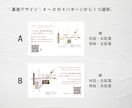 初めてのショップカード作り・サポートいたします 4つのテンプレから選択。シンプル・時短で簡単作成！ イメージ3