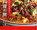 中国語←→日本語の翻訳&通訳承ります 翻訳者歴14年。中国語、日本語ともにネイティブレベル イメージ1