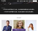Webサイトの修正・編集・更新いたします 相談から制作までなんでもあり! イメージ3