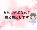 癒しの天使があなたを褒め褒めします 癒し声/褒め/自己肯定感/優しい/サンプルボイスあり イメージ1