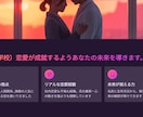 社内恋愛の迷路から抜け出す現役人事部が占いをます 社内（学校）恋愛が成就するようあなたの未来を導きます。 イメージ6