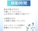 オンライン秘書✨１ヶ月まるまるサポートします 「初回お試し価格」オンライン秘書を利用してみませんか？ イメージ7
