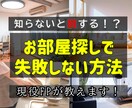 初めての一人暮らしのお金に関わるアドバイスをします お部屋探しから生活費についてのアドバイスを現役FPがお届け イメージ1