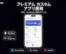 Web・アプリ制作をグローバル基準で提供します 韓国の先進的なIT技術と洗練されたデザインでビジネスを加速！ イメージ3