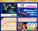 限定割引｜STUDIOでホームページを作成します 画像制作・SEO対策！リニューアル可！開業等個人～会社サイト イメージ9