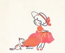 レトロで可愛い！イラスト描きます 絵本の中から飛び出したようなイラストをお届けします。 イメージ9