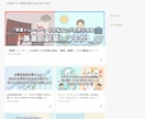SEO記事を最短2日で納品｜HTML形式対応します 記事を迅速に納品。そのまま使えるHTML形式での納品も可能 イメージ3
