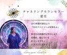 宇宙人に聞く金運、恋愛、人生、メッセージを届けます 金運・仕事運など、宇宙から答えをもらうチャネリングメッセージ イメージ1
