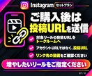 Instagram✨再生回数といいねを増やします 再生10万回＋いいね2,000件｜拡散サポート・減少保証付き イメージ7