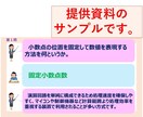 基本情報技術者試験の聞き流し動画対応資料提供します YouTube動画対応のPDFを提供します。 イメージ5