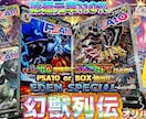 オンラインオリパのサムネイル製作をします ガチャが魅力的に映り目を惹くサムネイルを作成します。 イメージ3