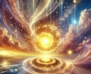 現役僧侶が守護存在直通オーダーシステムで導きます 祈り×テクノロジー 令和式ハイブリッドヒーリング イメージ2