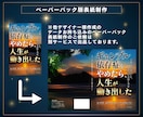 目を引く！Kindle電子書籍の表紙を作ります 10冊以上出版の経験者が「売れる構成」で設計します イメージ7