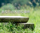 仕事や職場の人間関係。あなたの悩み、聴きます 一人で解決しない悩みなら、話を聴く専門家に話してみませんか イメージ1