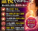 彼の本音・気持ちを霊視します 本音や今後の流れを丁寧に読み解きます イメージ3