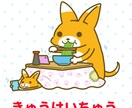 かわいいどうぶつ（マスコットキャラ）制作します 商用利用OK！商業実績あり！アクキーや缶バッジにピッタリ！ イメージ7