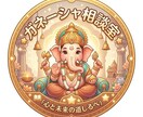 何でも話聞きます 一緒に解決策を見付け出しましょう！ イメージ1
