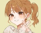温かく優しみのあるアイコンを描きます あなたらしさを引き出して、可愛いイラストをお届けします！ イメージ2