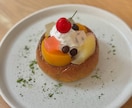 フレンチトーストのお悩み何でも解決します メニューのアイデア、美味しく作るポイントなどお答えします！ イメージ1